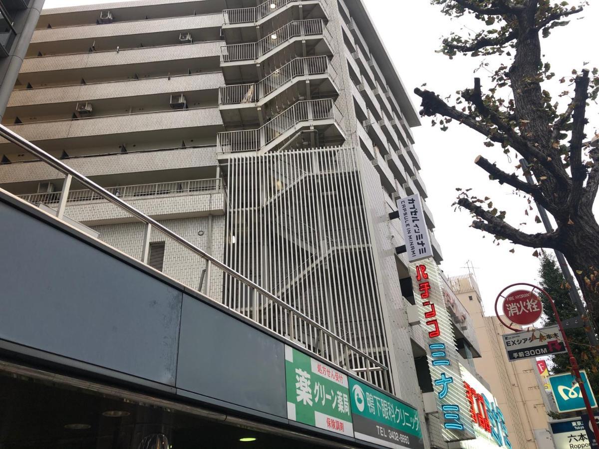 Hotell Roppongi Plaza